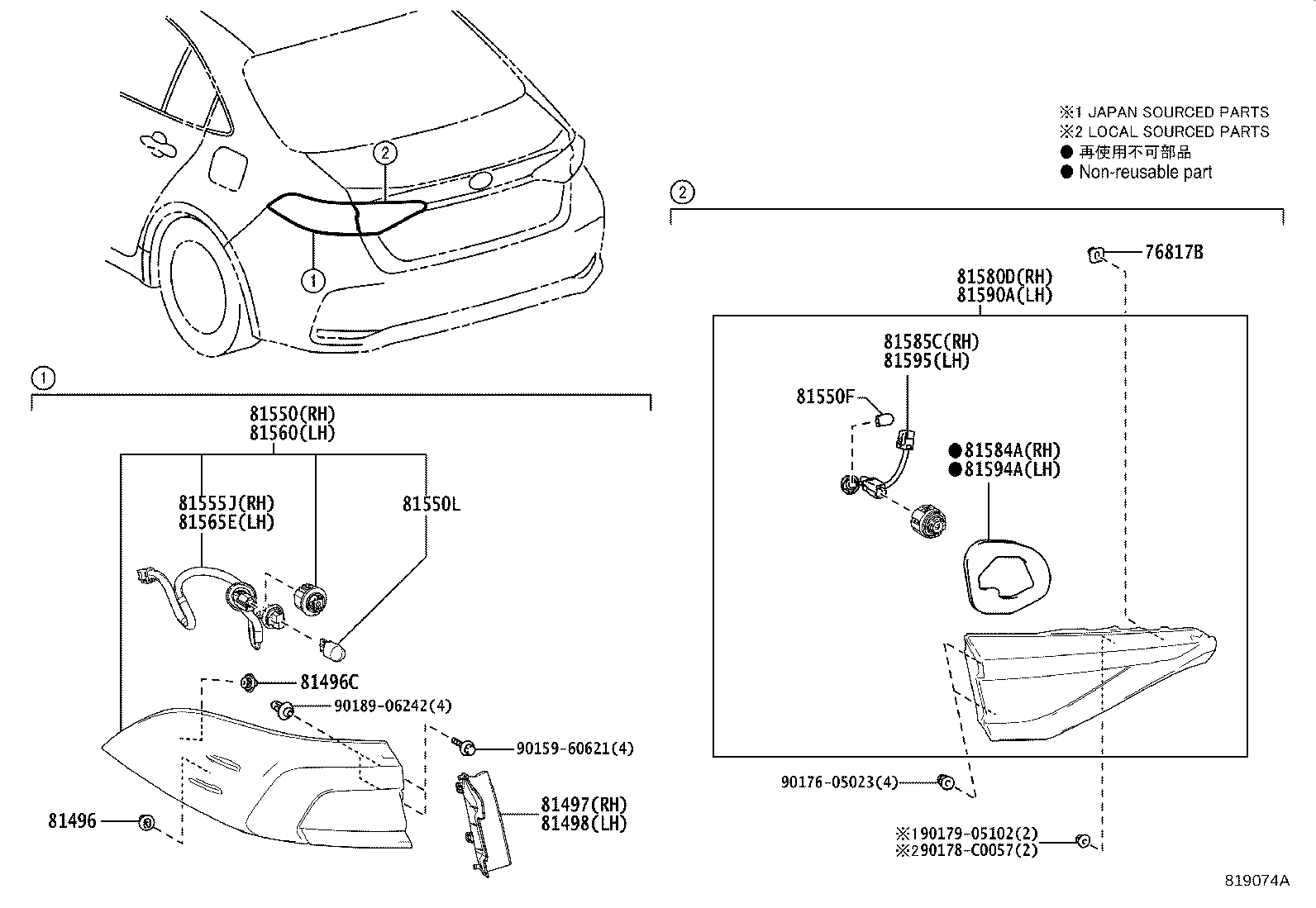 Rear Combination Lamp