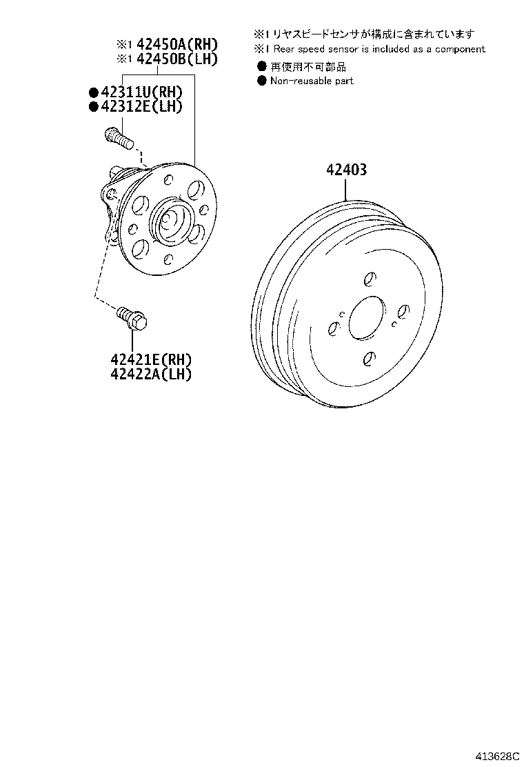 Rear Axle Shaft Hub
