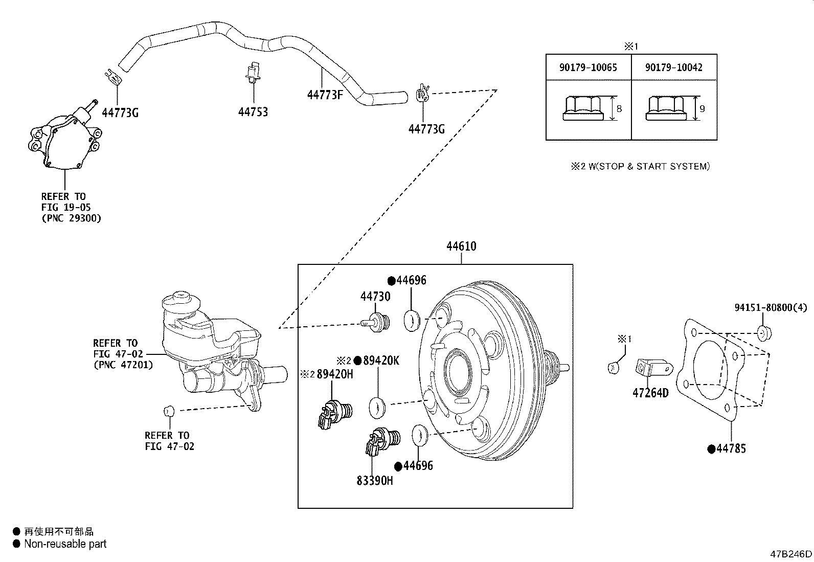 Brake Booster & Vacuum Tube