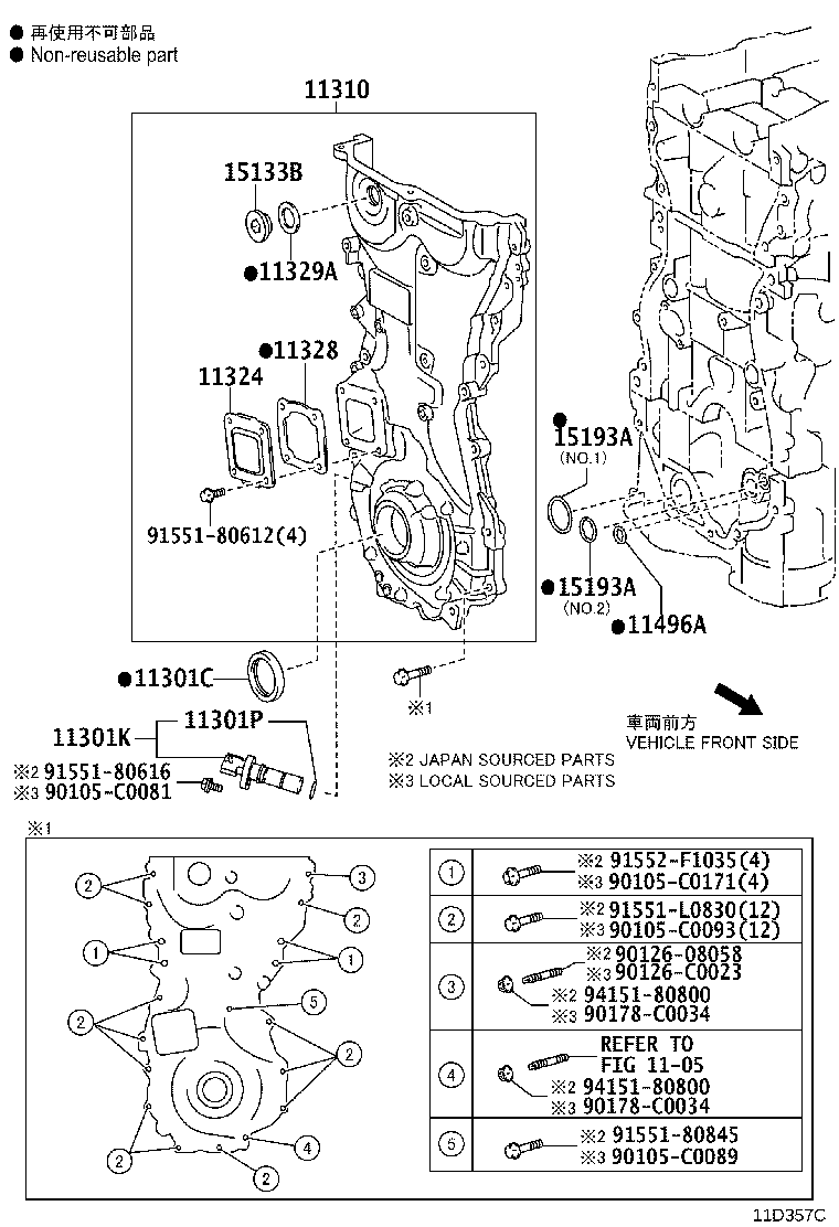 Timing Gear Cover & Rear End Plate
