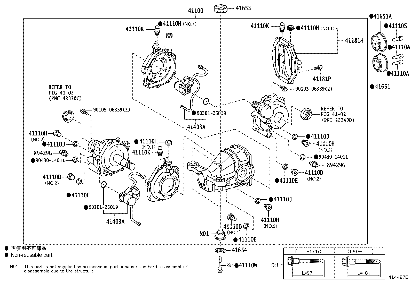 Rear Axle Housing Differential