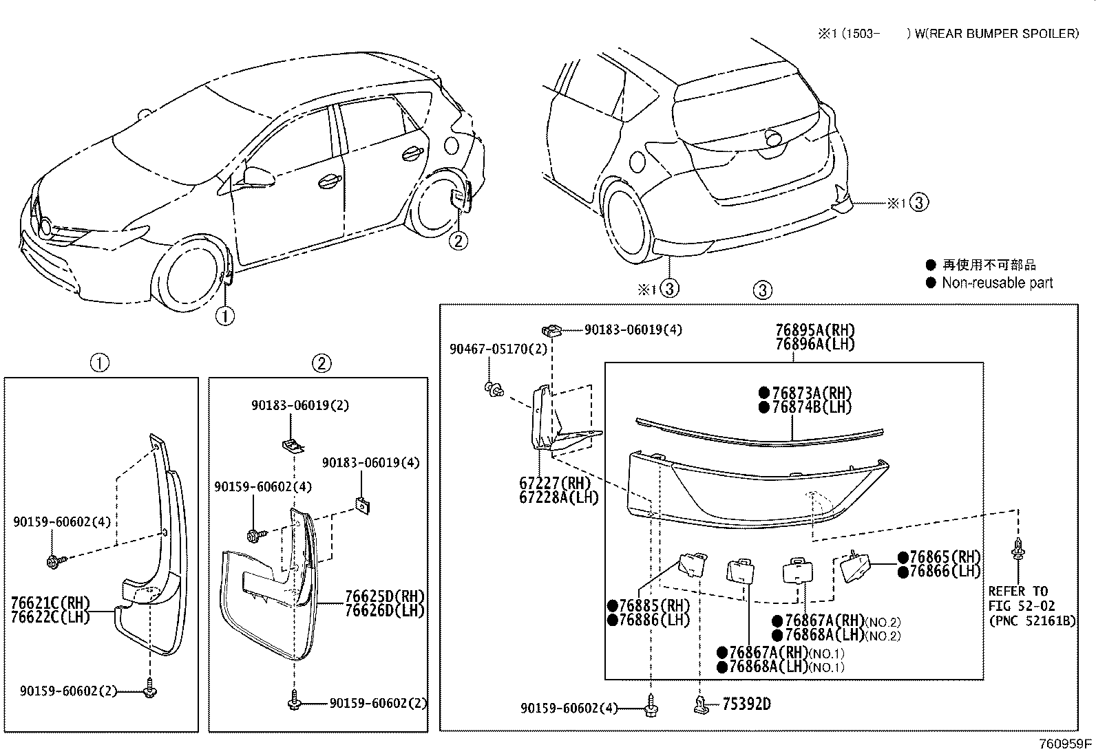 Mudguard Spoiler