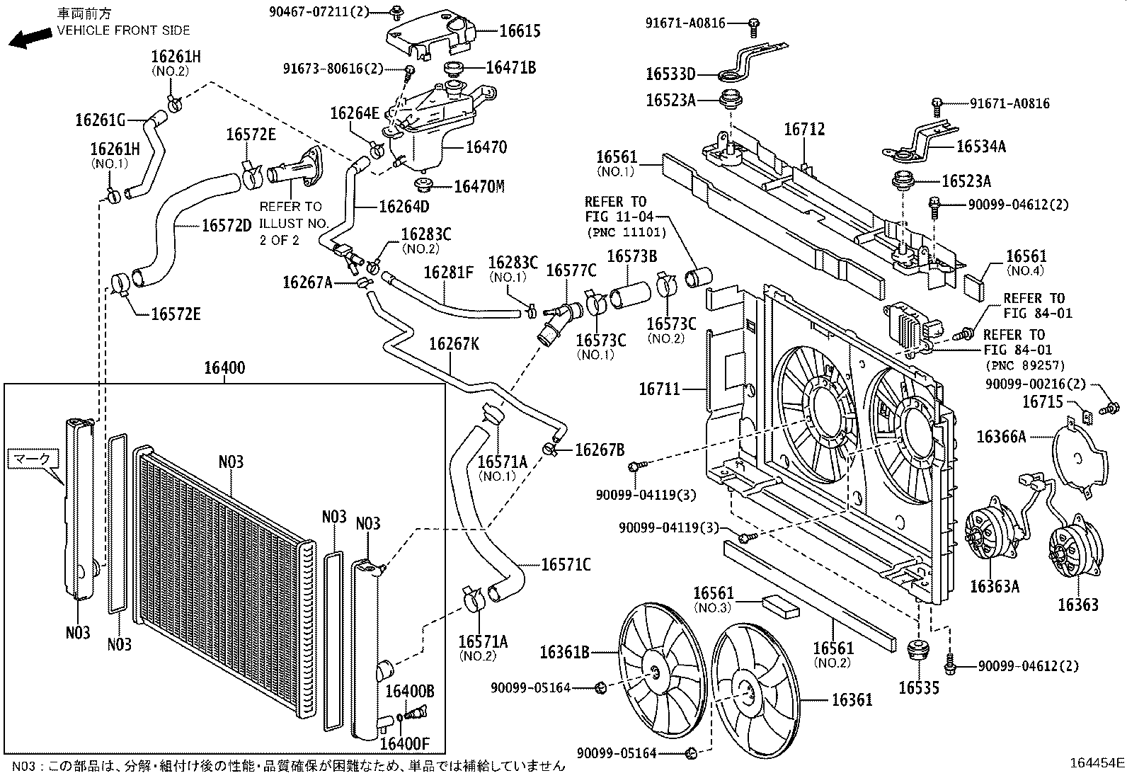 Radiator Water Outlet