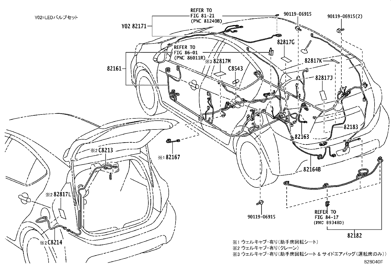 Wiring & Clamp