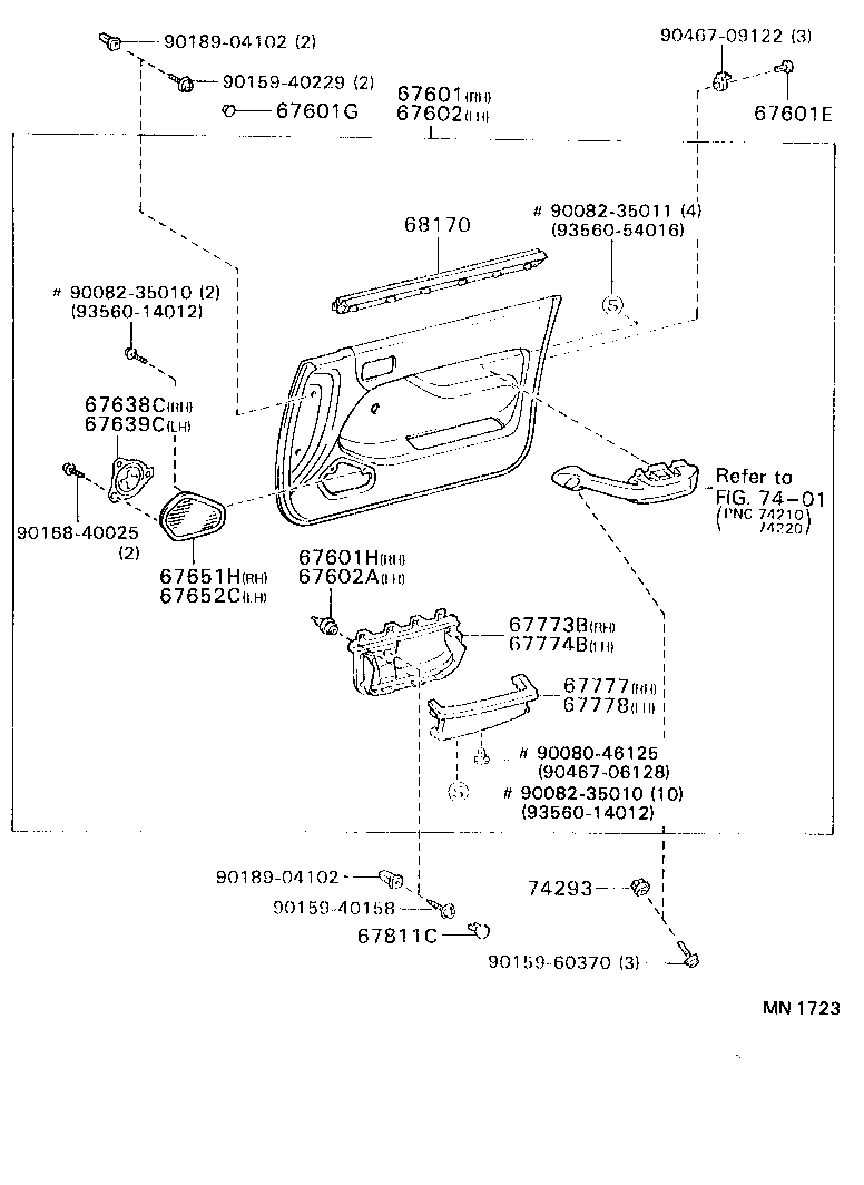 Front Door Panel & Glass