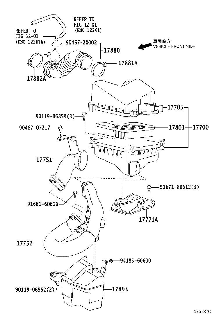 Air Cleaner