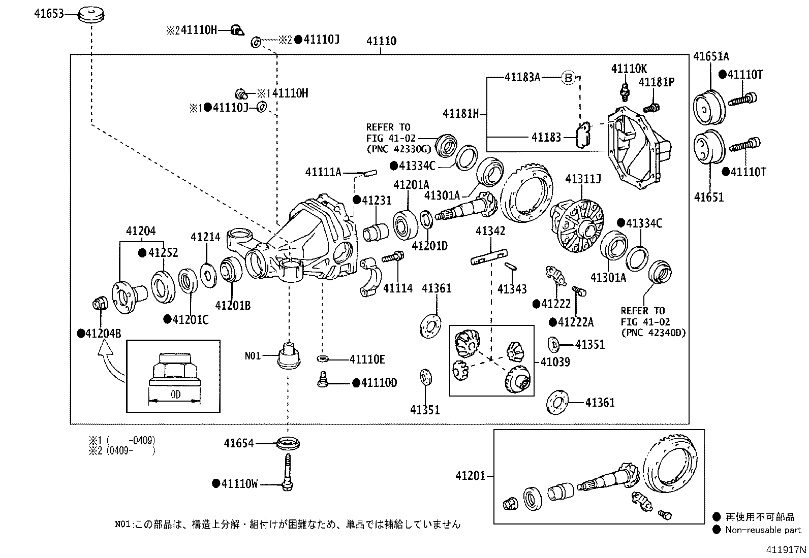 Rear Axle Housing Differential
