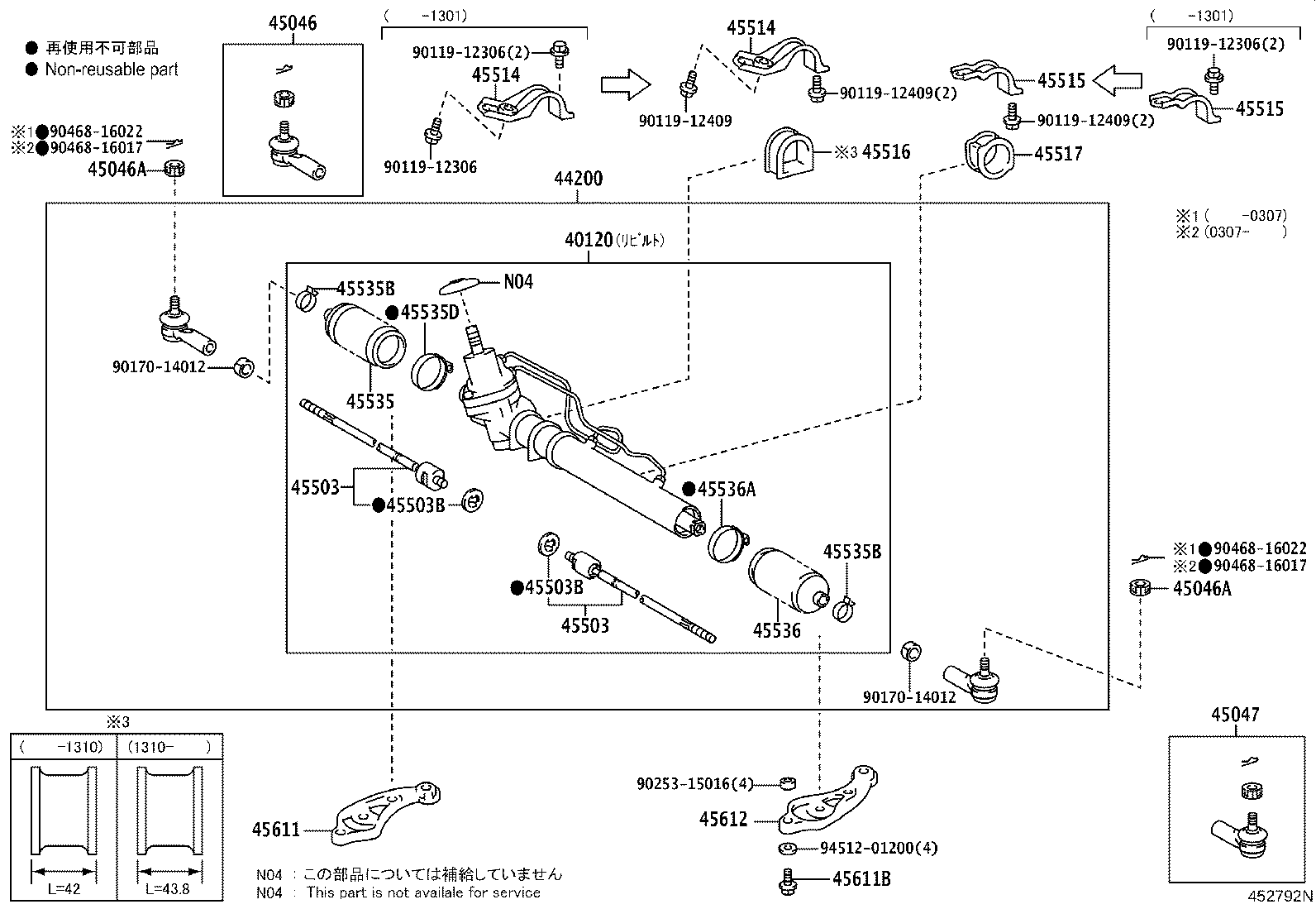 Enlace del mecanismo de dirección