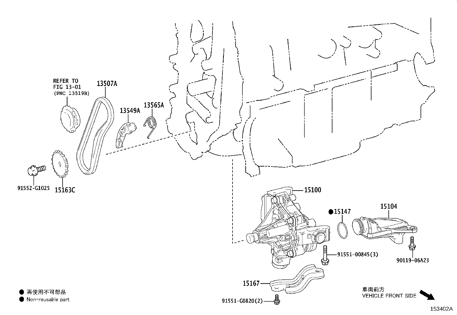 Engine Oil Pump