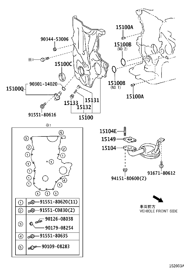 Engine Oil Pump