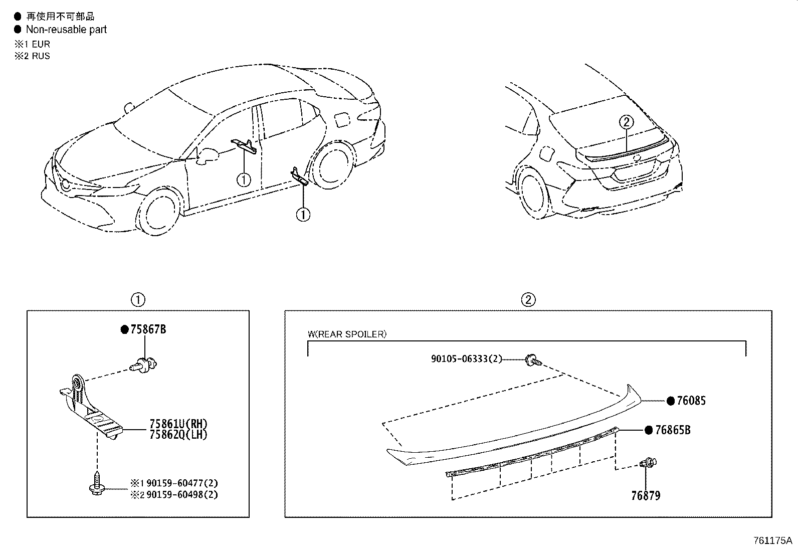 Mudguard Spoiler