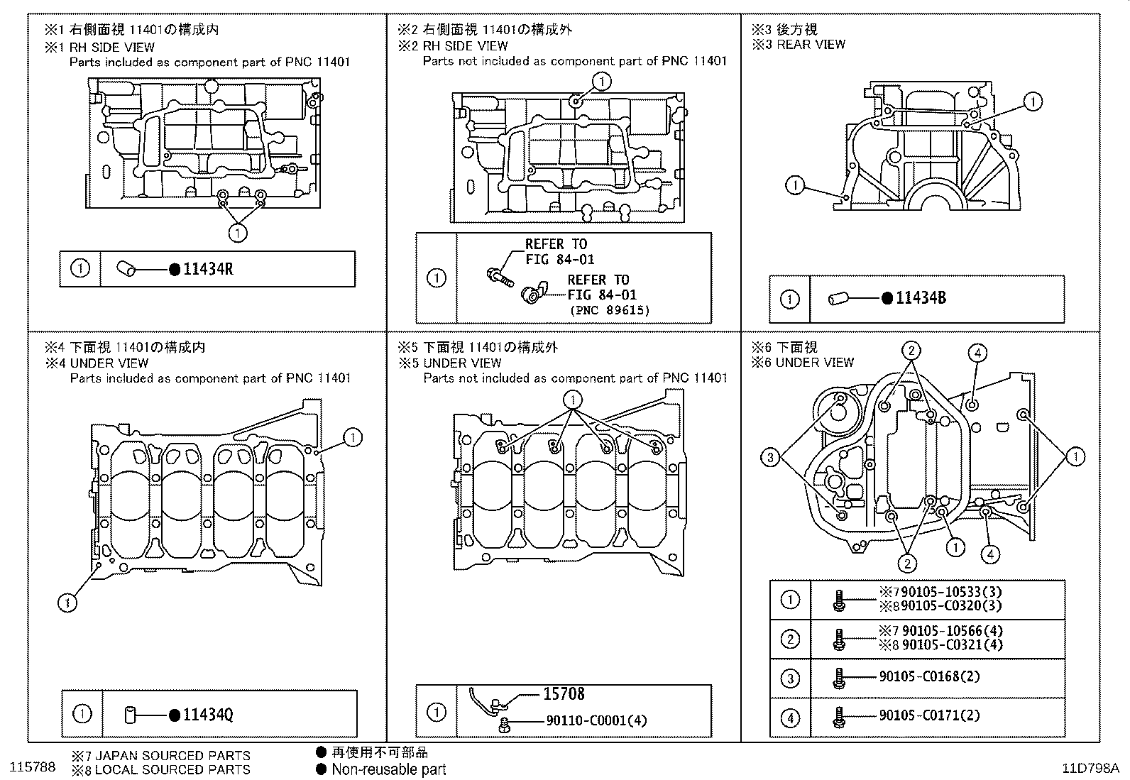 Cylinder Block