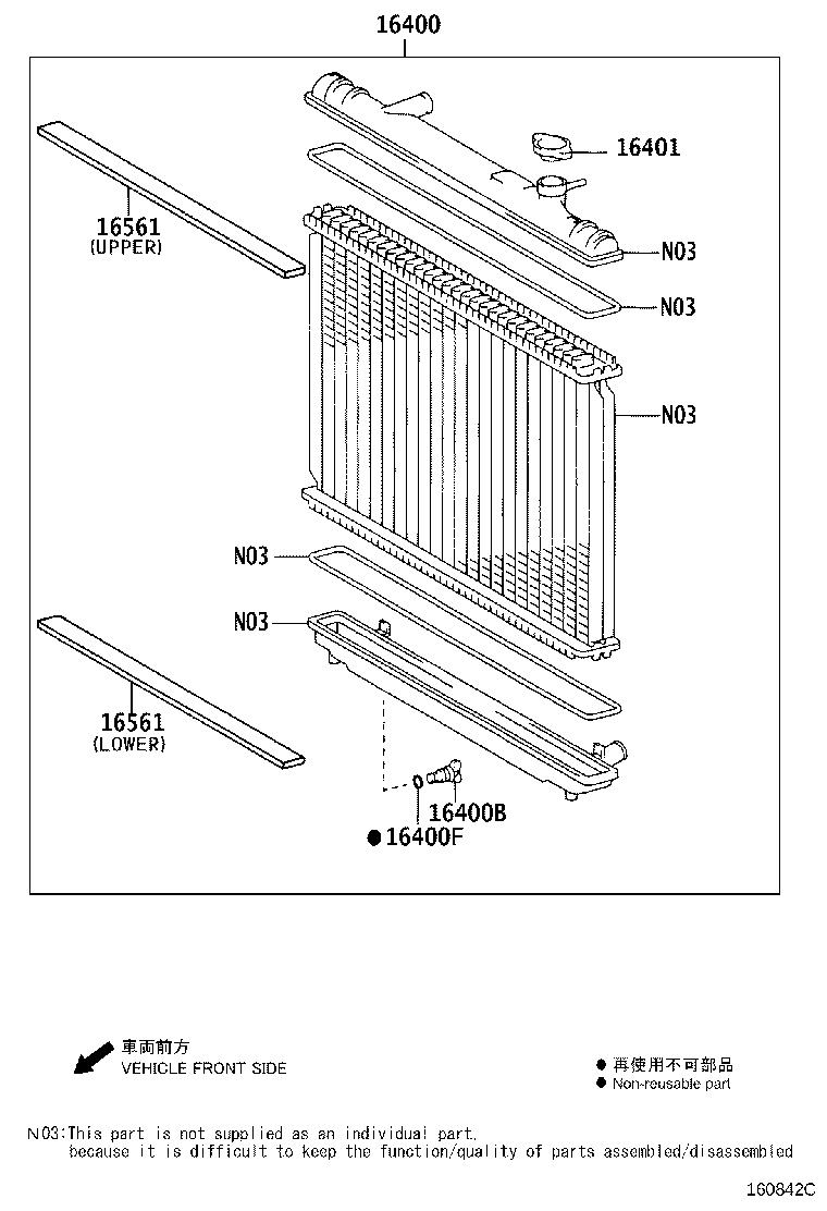 Radiator Water Outlet