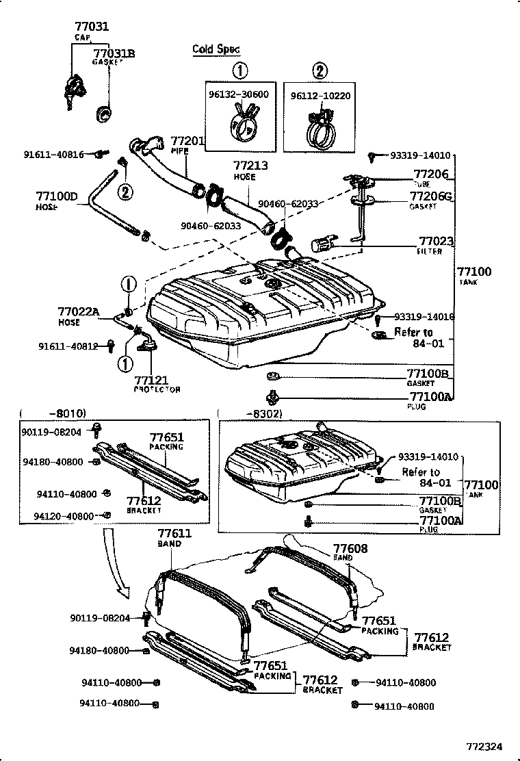 Fuel Tank & Tube