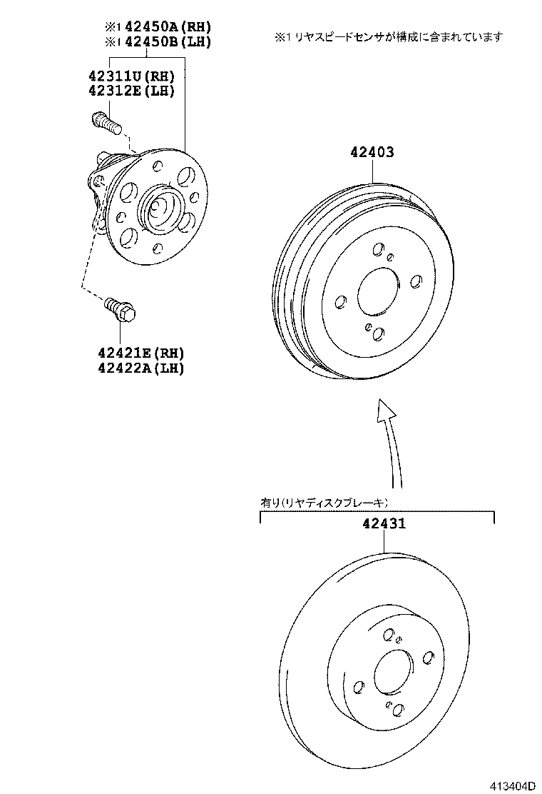 Rear Axle Shaft Hub