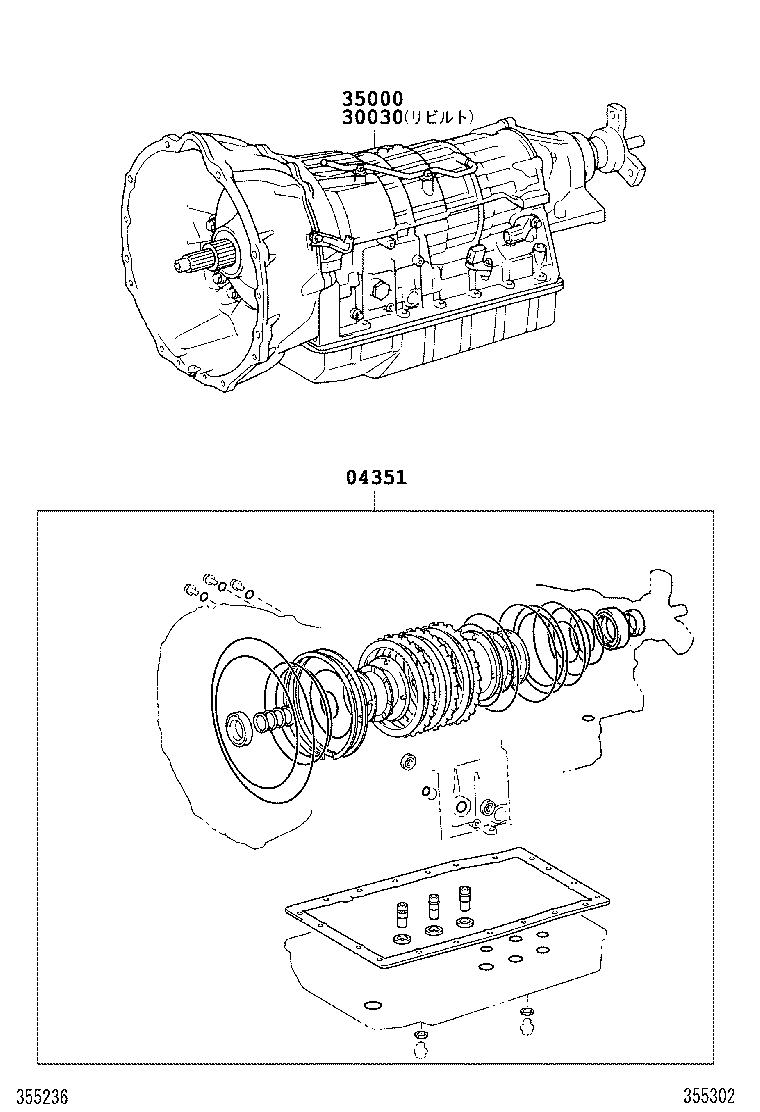 Transaxle Or Transmission Assy & Gasket Kit
