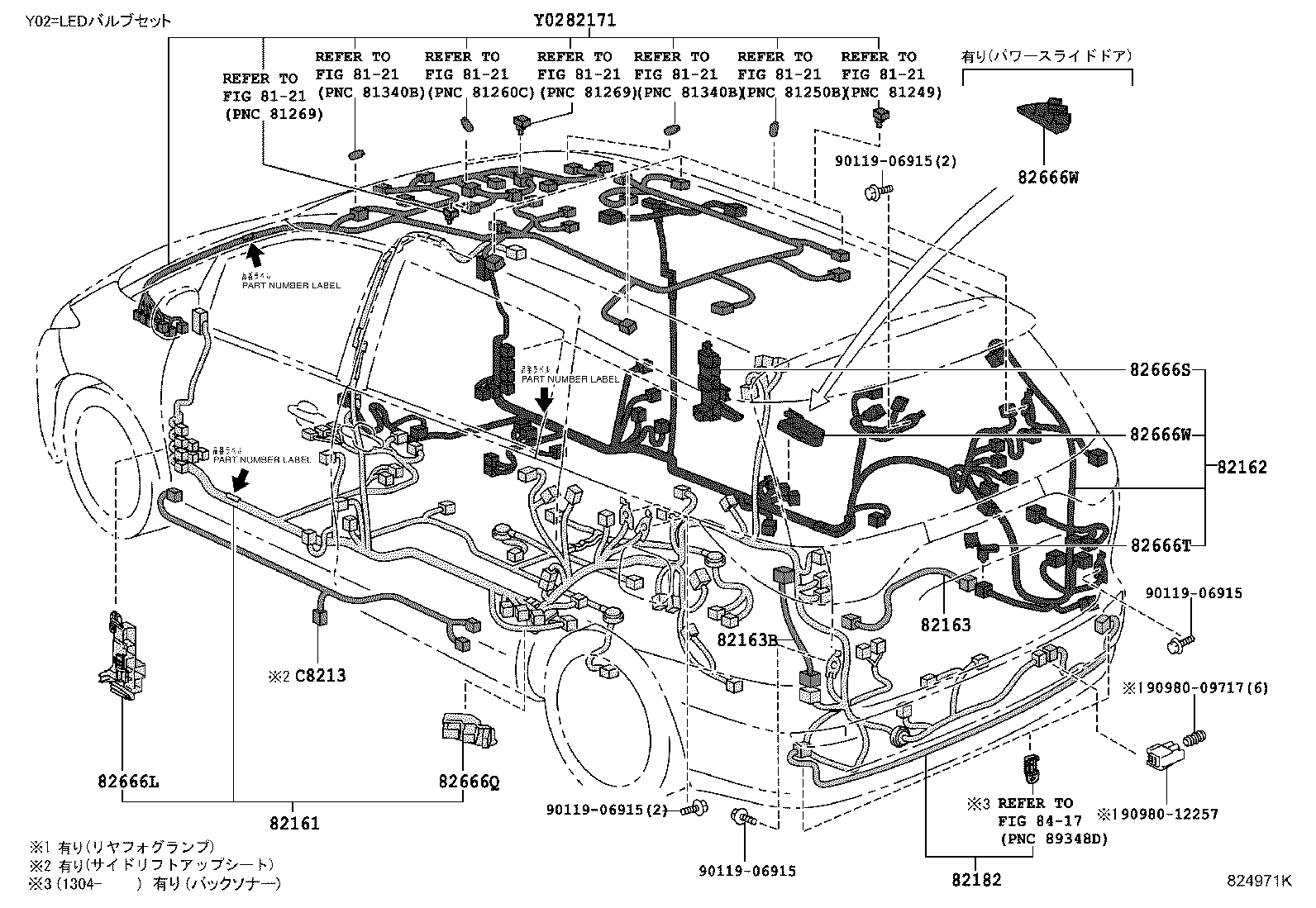Wiring & Clamp