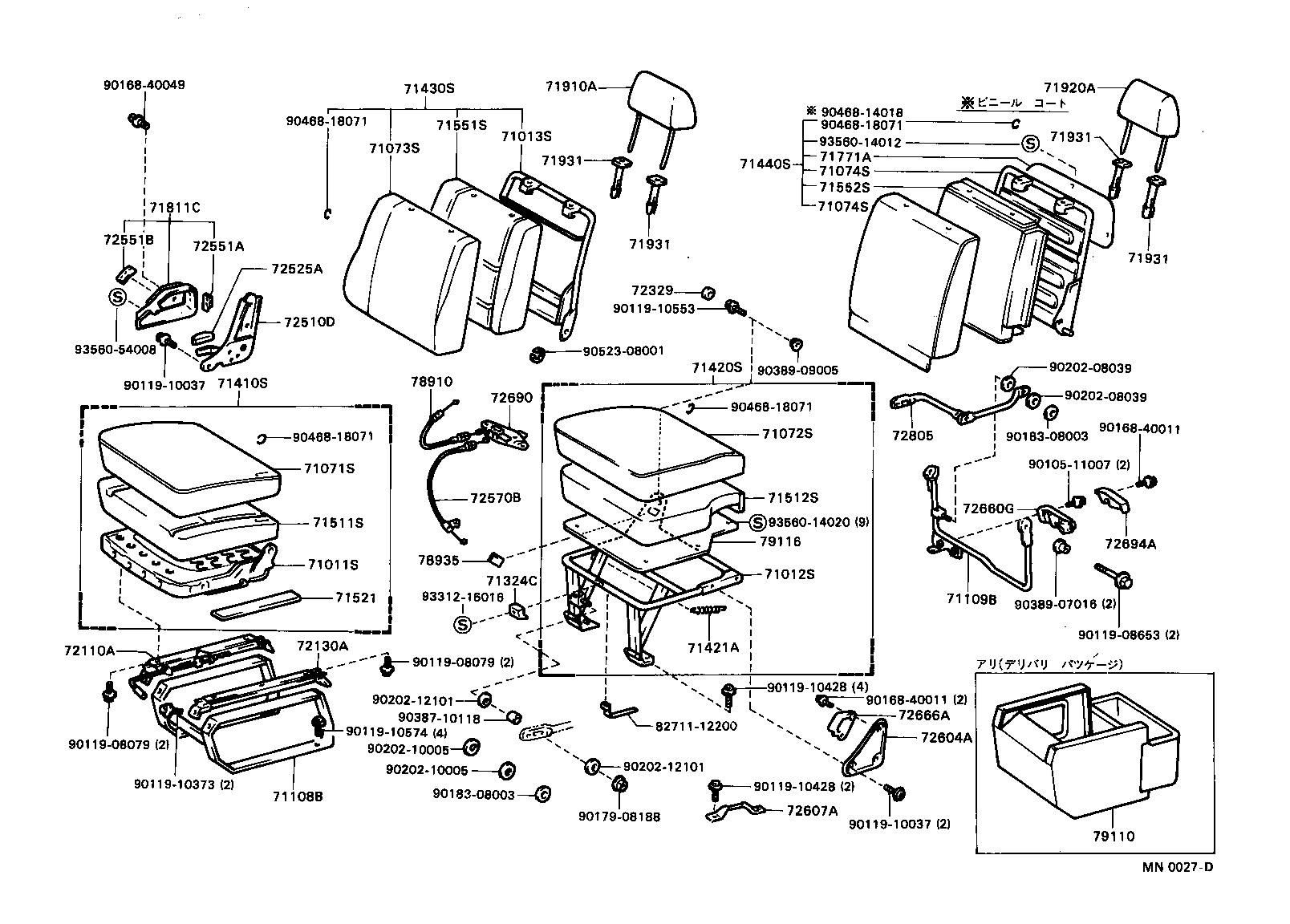 Seat & Seat Track