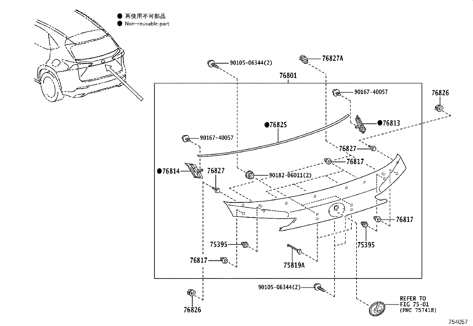Rear Moulding
