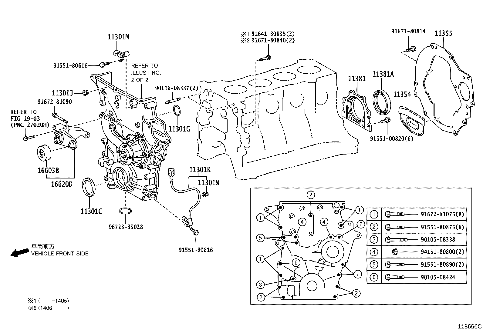 Timing Gear Cover & Rear End Plate
