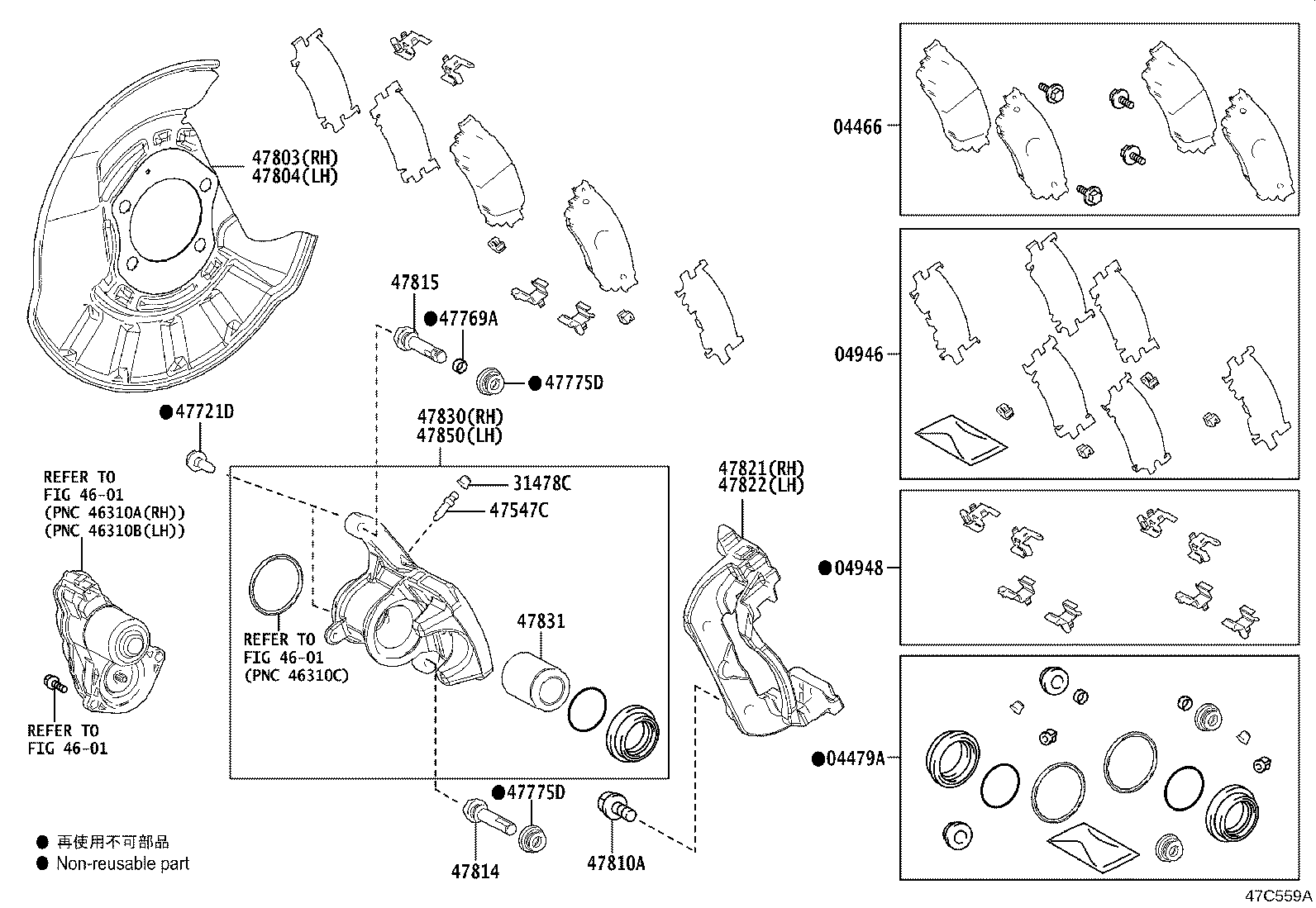 Rear Disc Brake Caliper Dust Cover