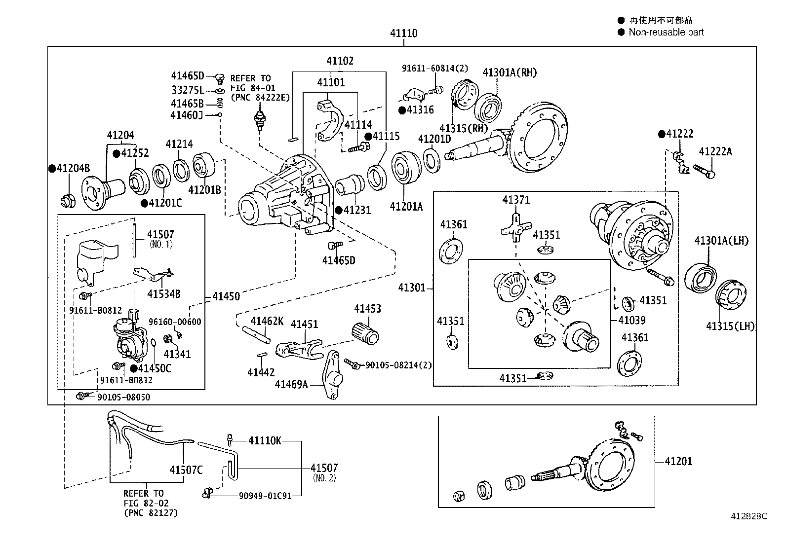 Rear Axle Housing Differential