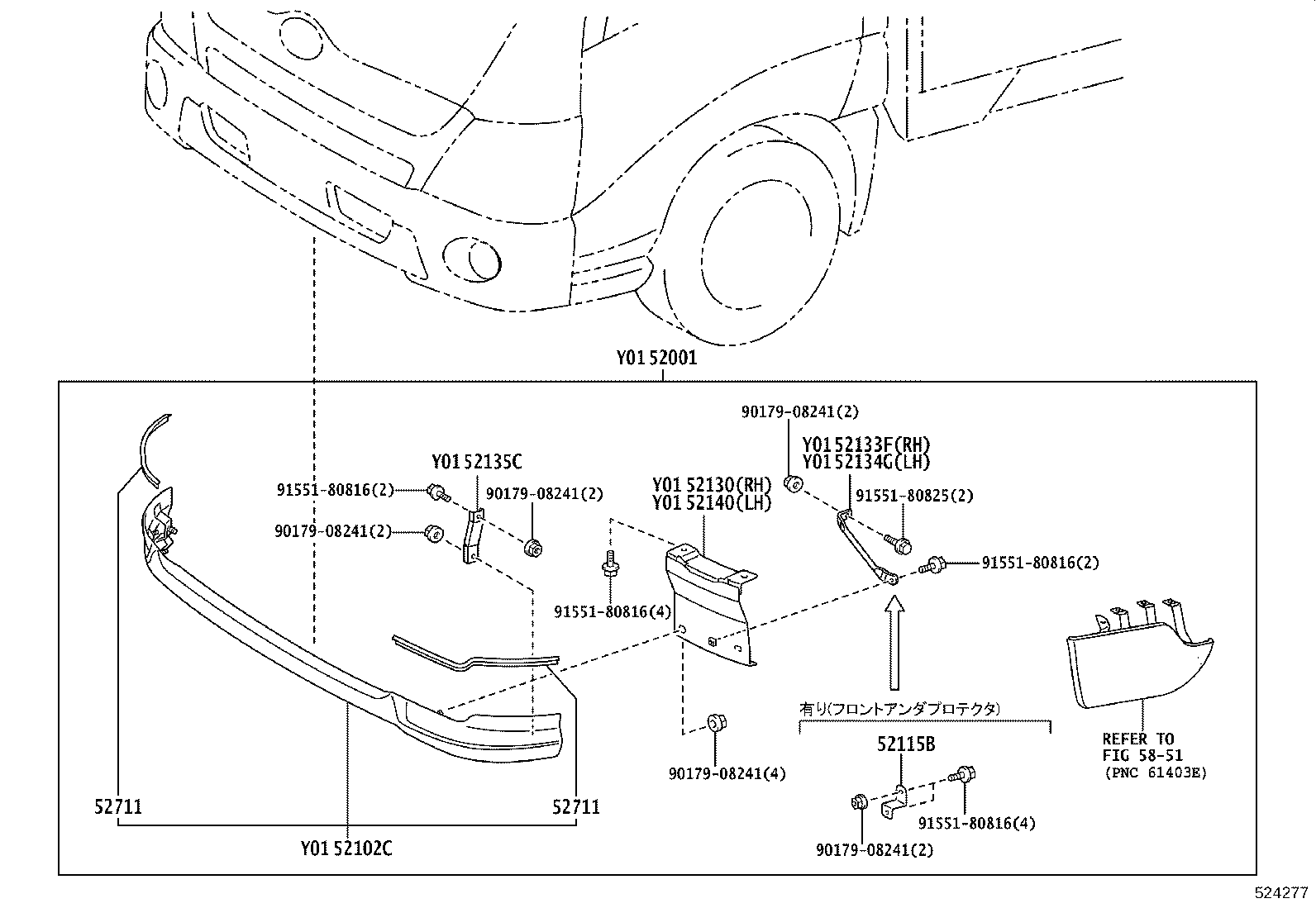 Front Bumper Bumper Stay