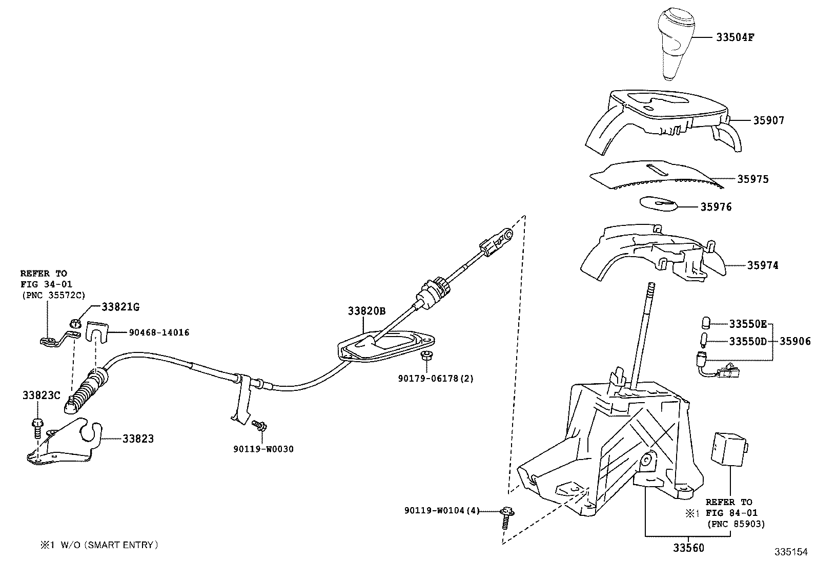 Shift Lever & Retainer