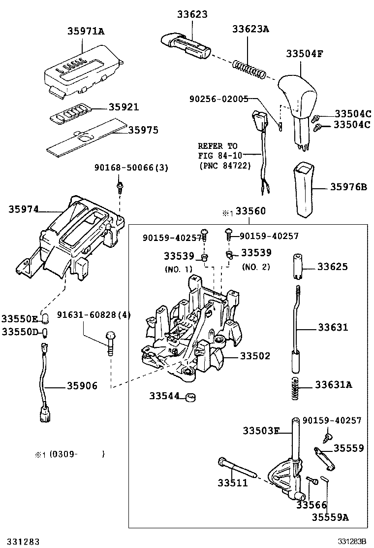 Shift Lever & Retainer