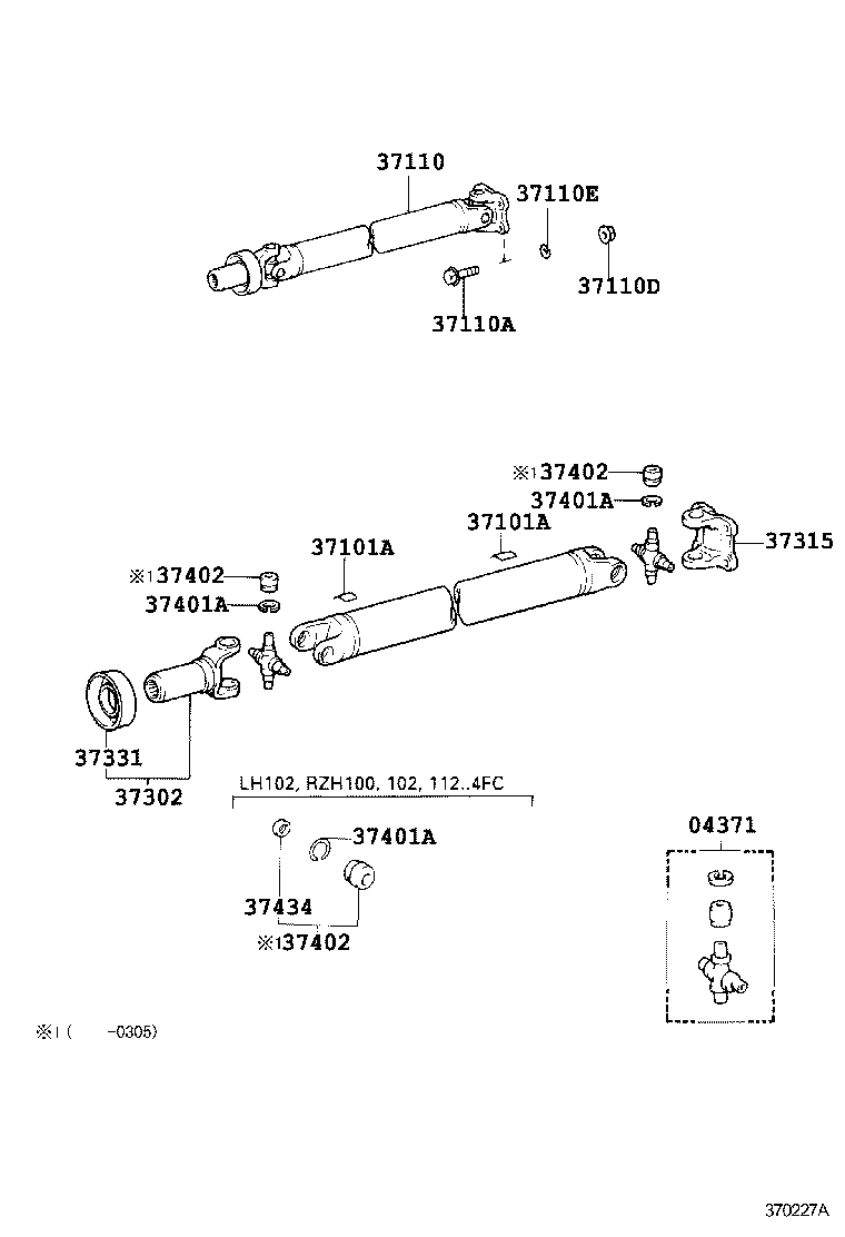 Propeller Shaft & Universal Joint