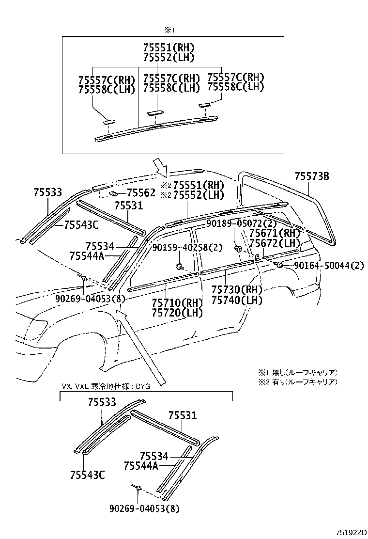 Moulding