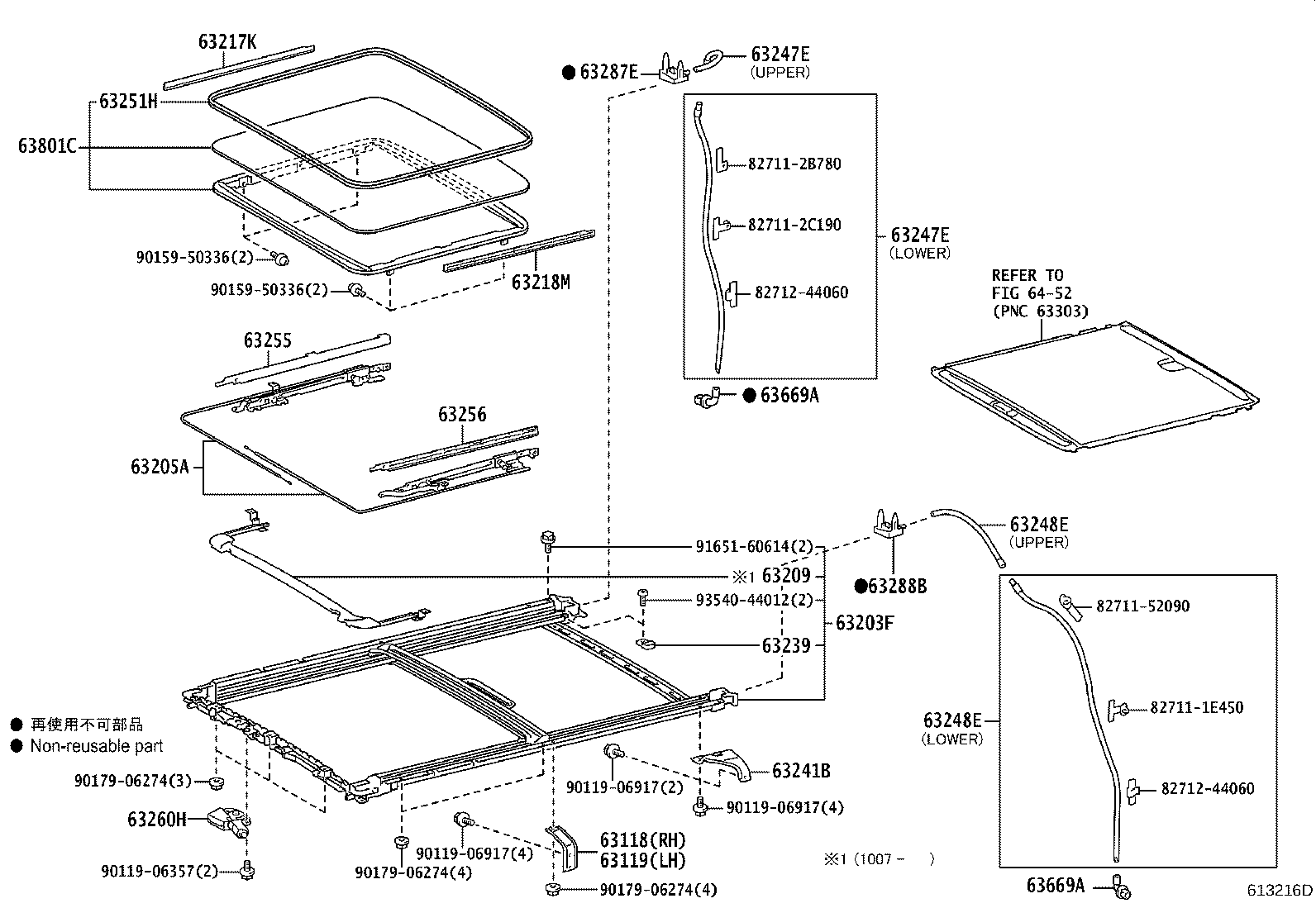 Panel & Back Panel