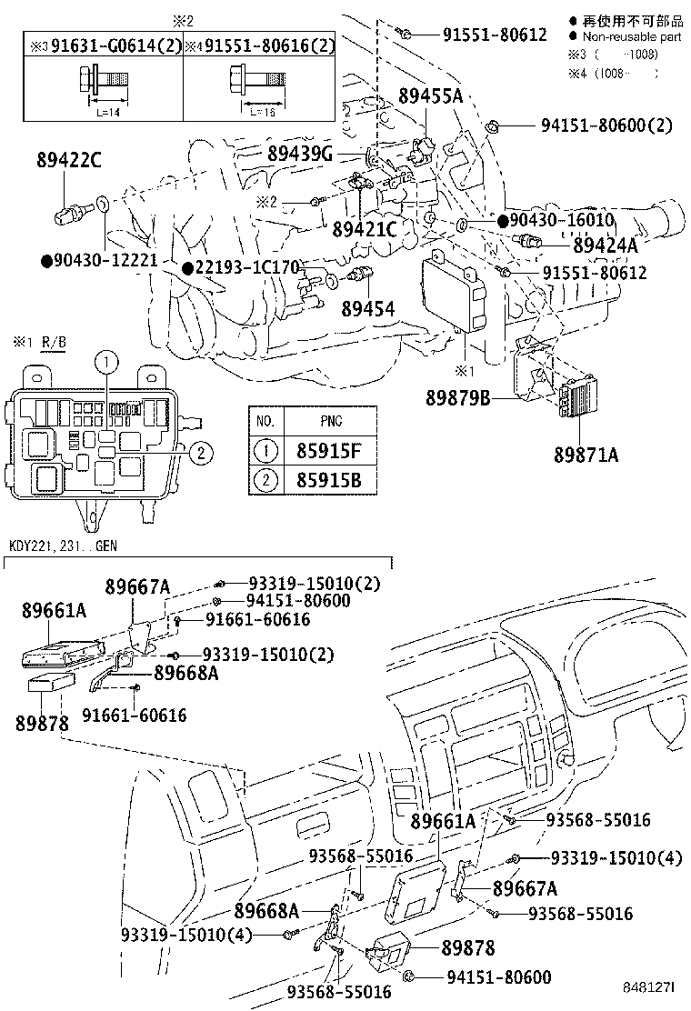 Electronic Controlled Diesel