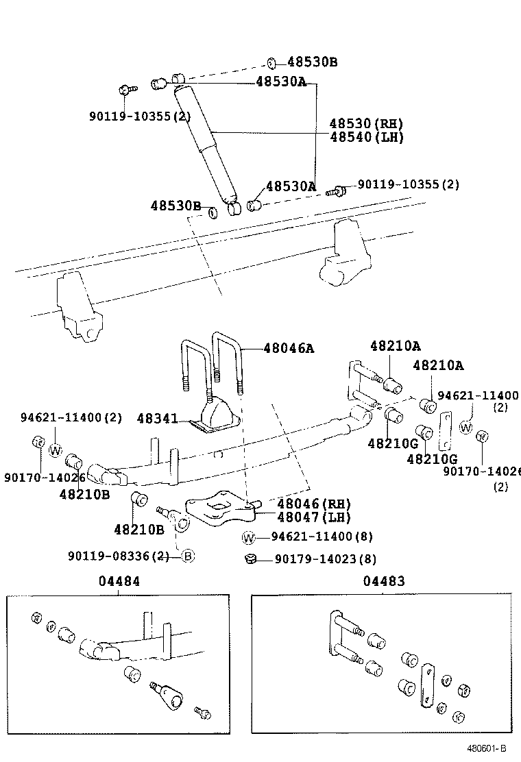 Rear Spring & Shock Absorber