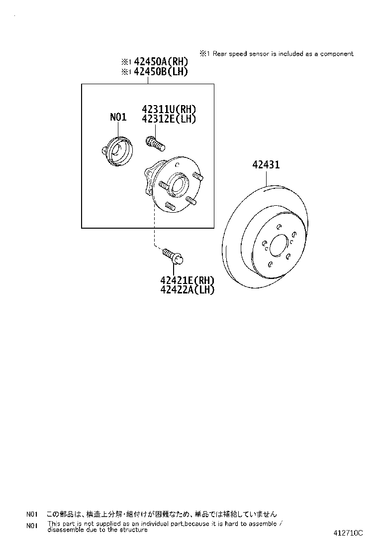 Rear Axle Shaft Hub