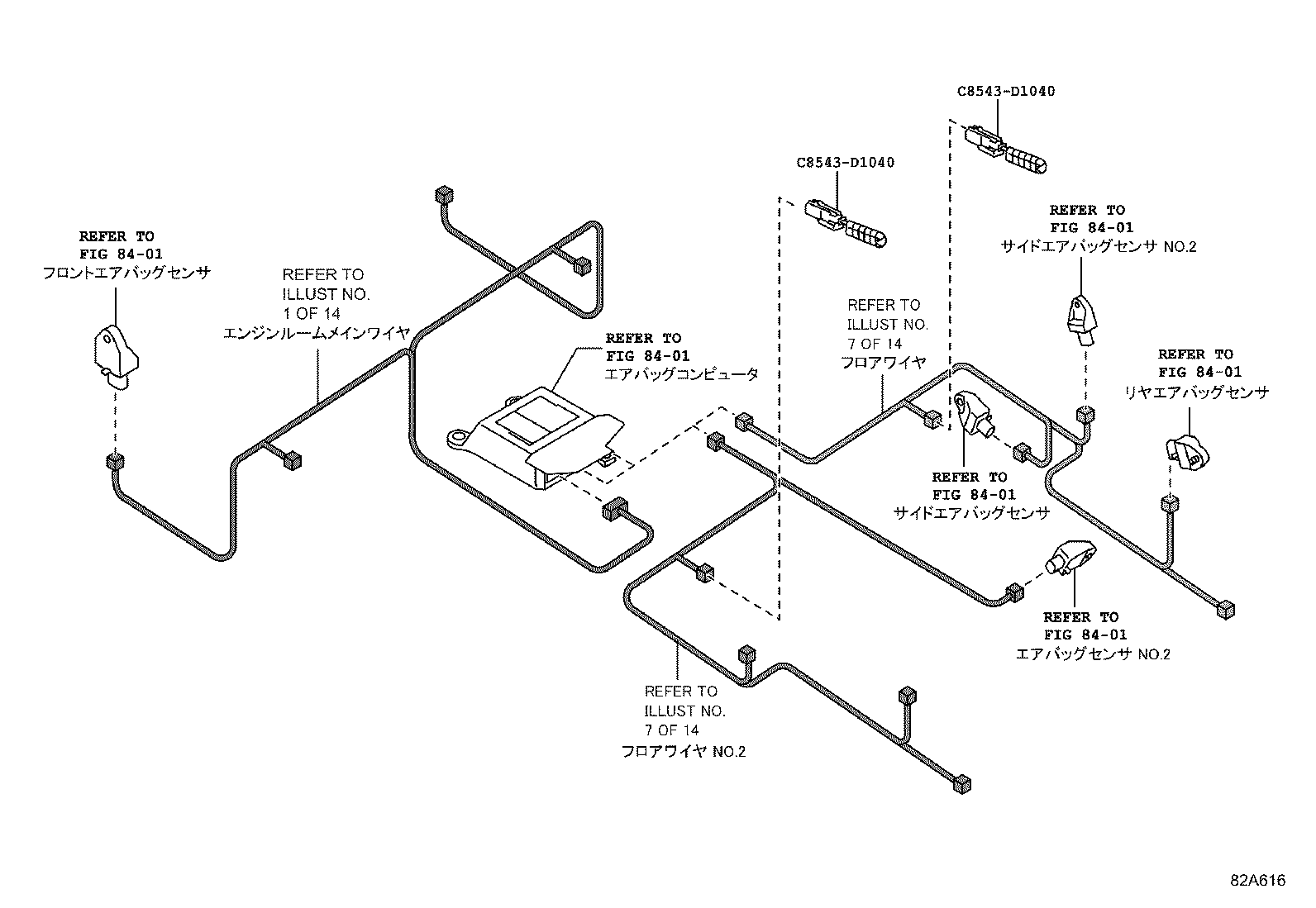 Wiring & Clamp