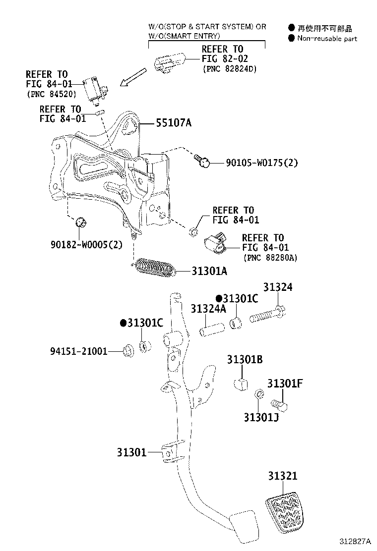 Clutch Pedal Flexible Hose