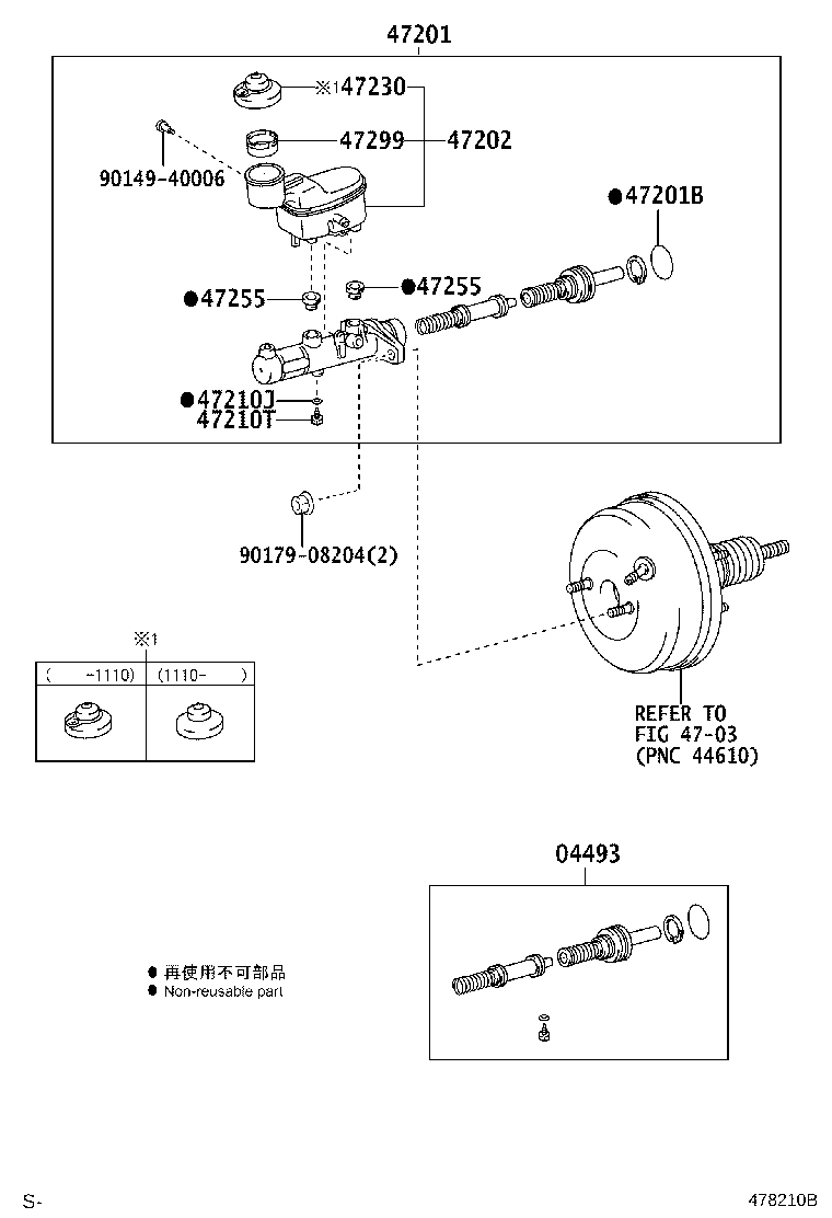 Brake Master Cylinder