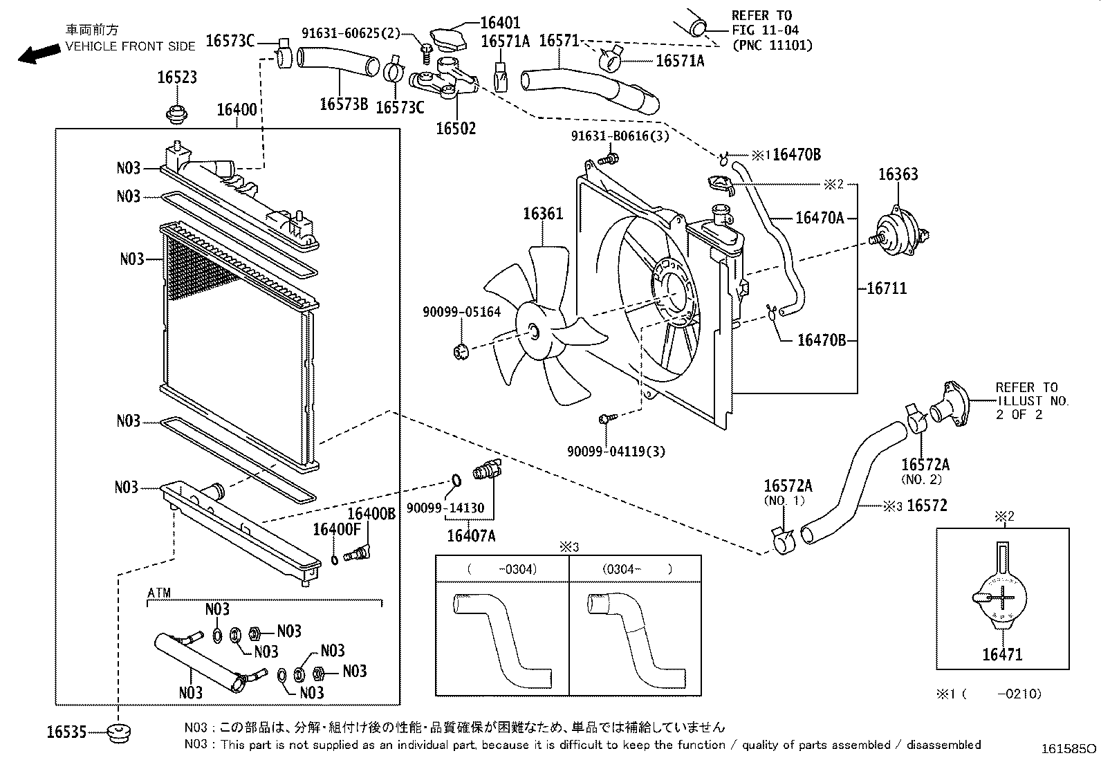 Radiator Water Outlet