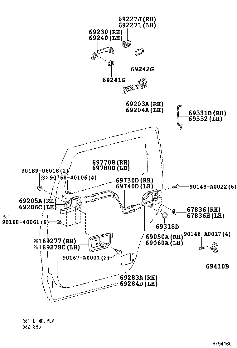 Rear Door Lock & Handle