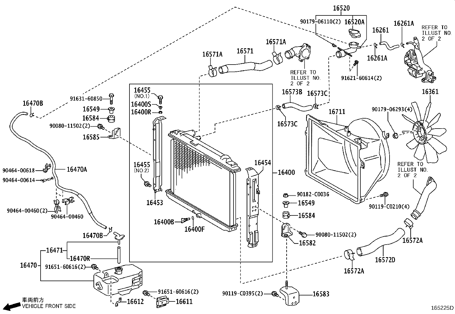 Radiator Water Outlet