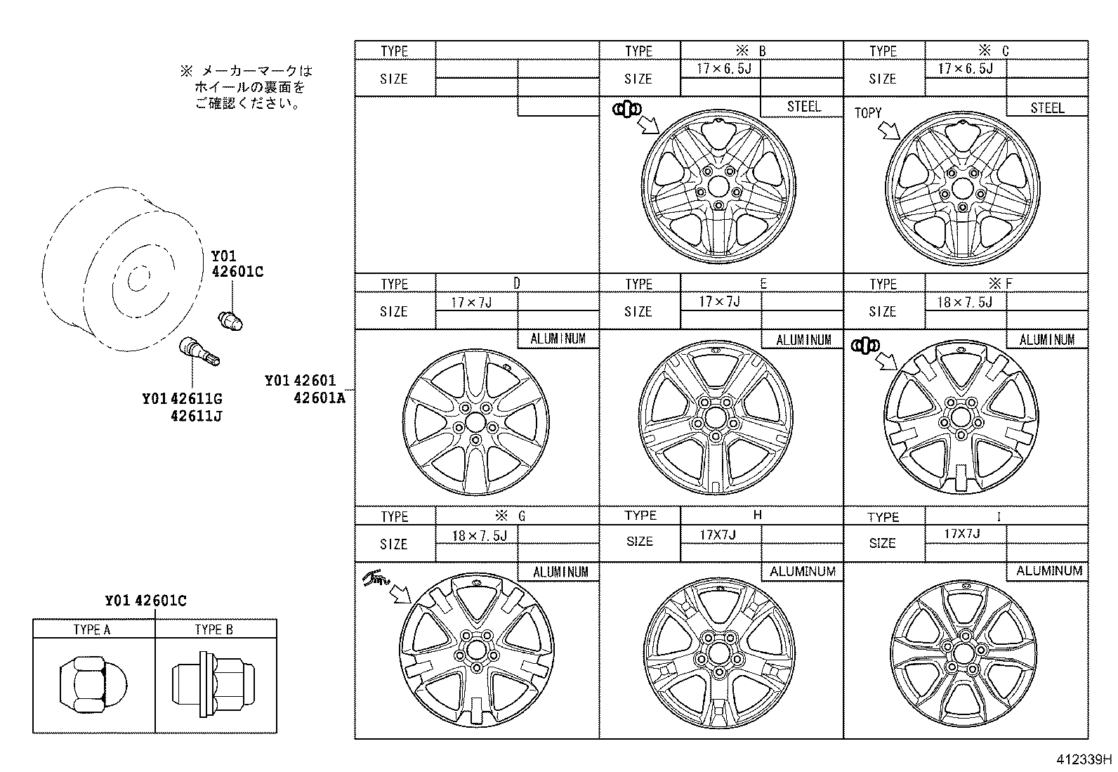 Disc Wheel Cap
