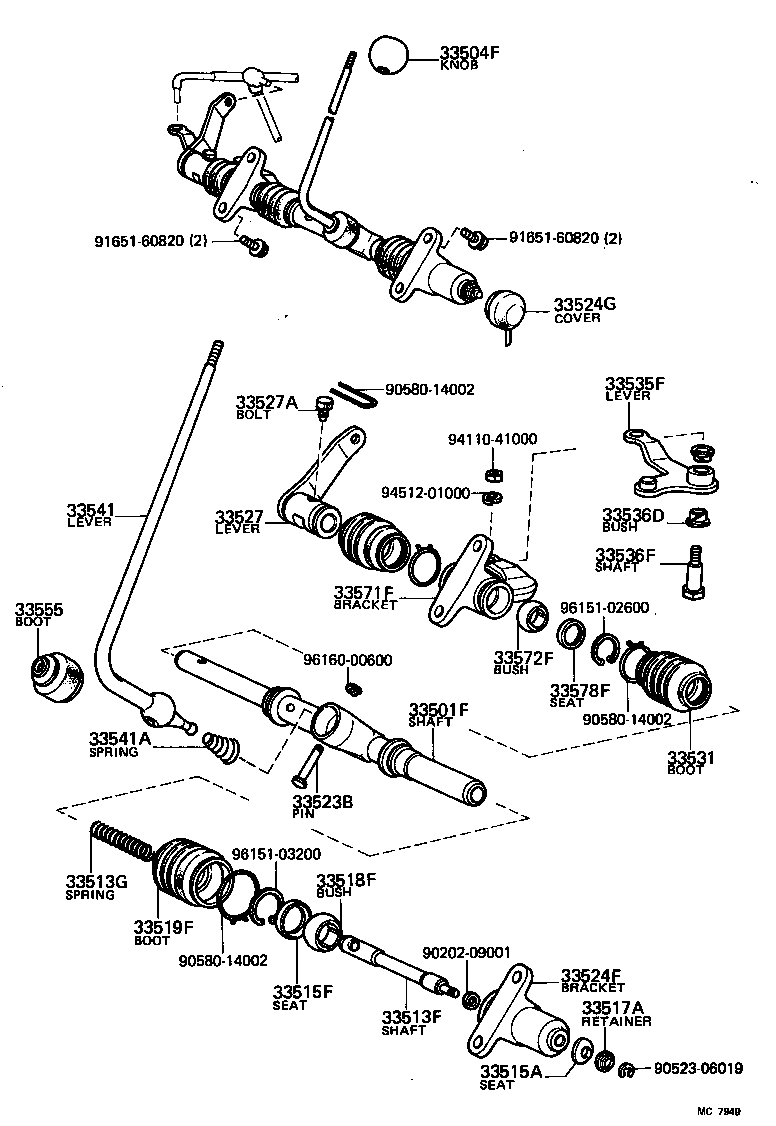 Shift Lever & Retainer