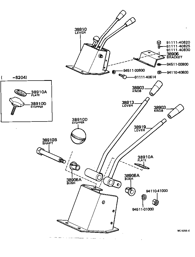 Power TakeOff Lever & Link