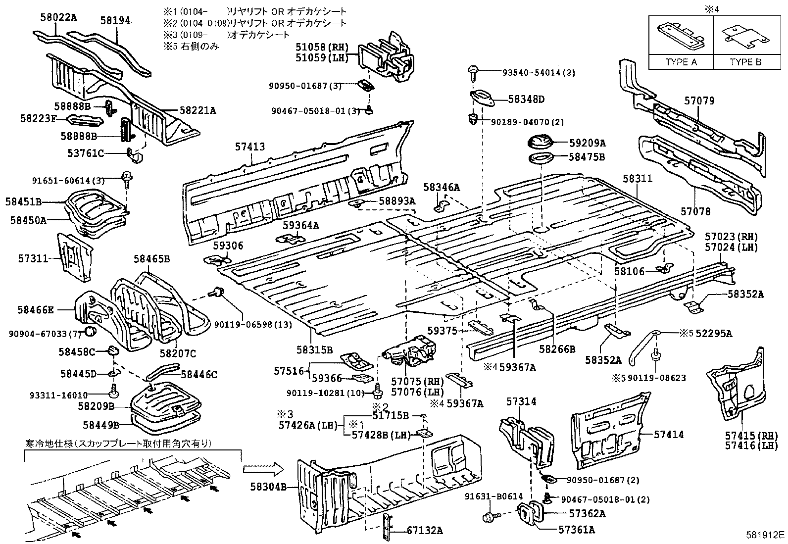 Rear Floor Panel