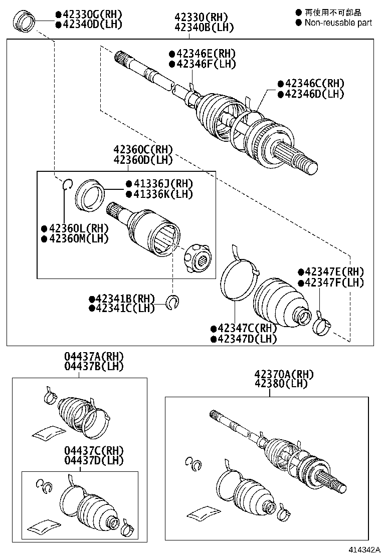 Rear Axle Shaft Hub