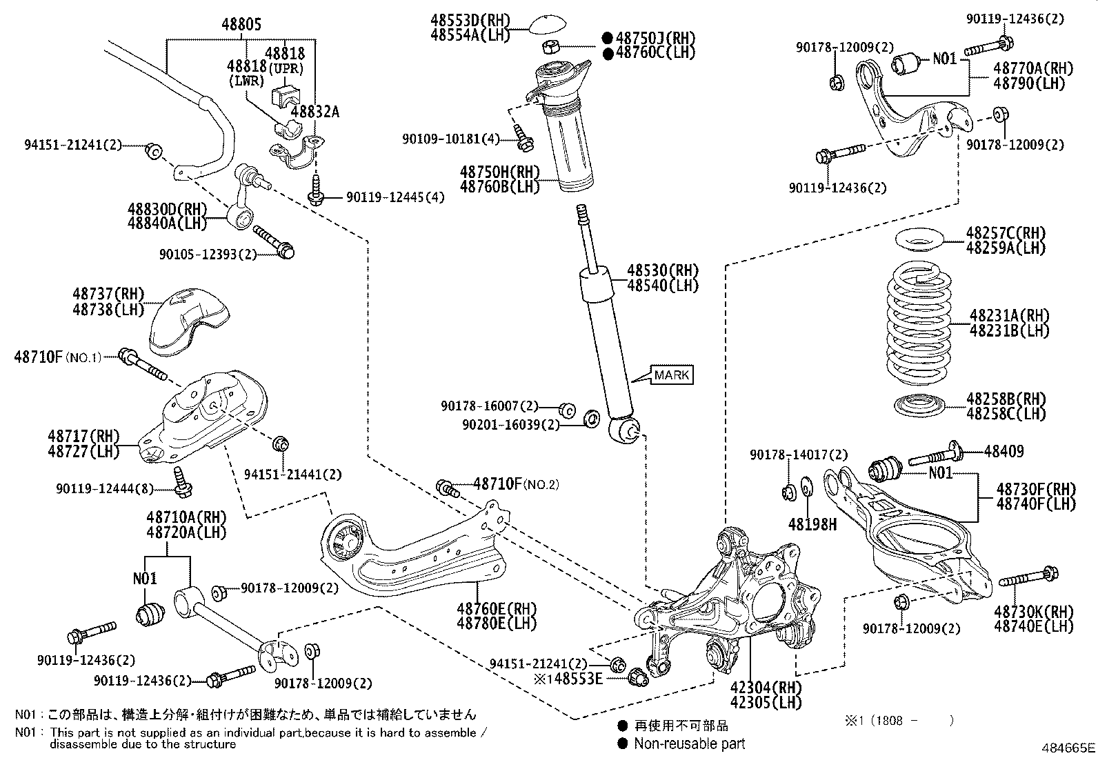 Rear Spring & Shock Absorber
