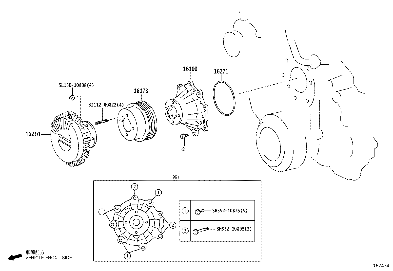 16250-78220 Coupling Assy, Fluid Toyota | YoshiParts