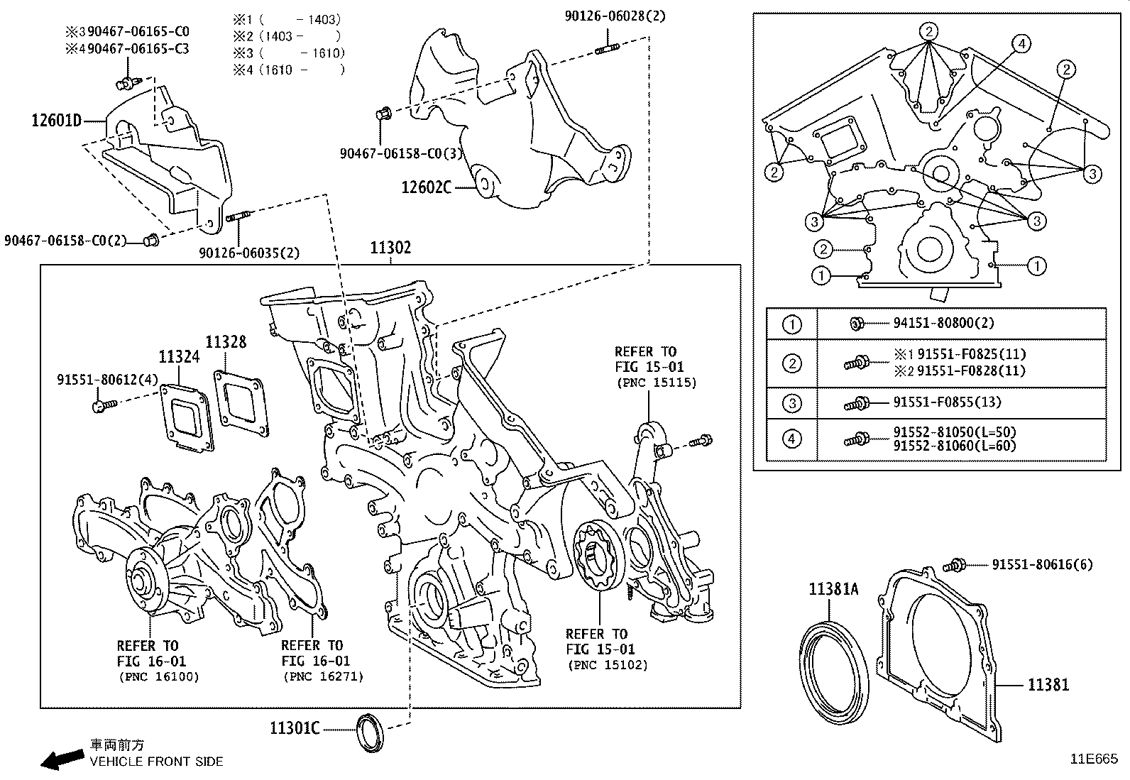 Timing Gear Cover & Rear End Plate