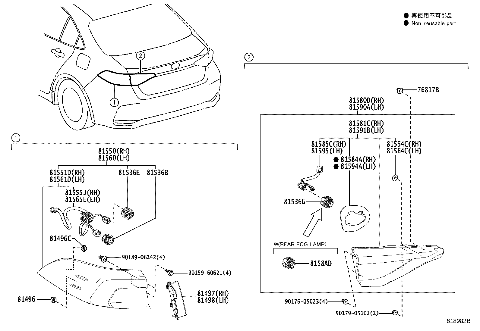 Rear Combination Lamp